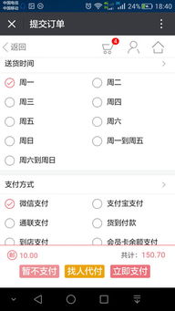 佳為軟件 商業ERP與信息系統集成服務的專業引領者